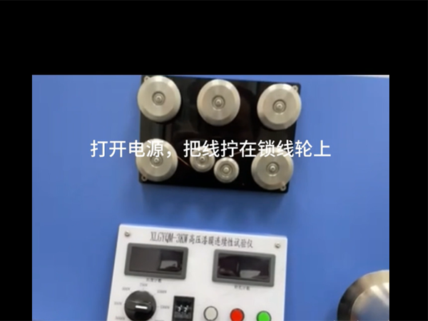 XLGYQM-3KW...