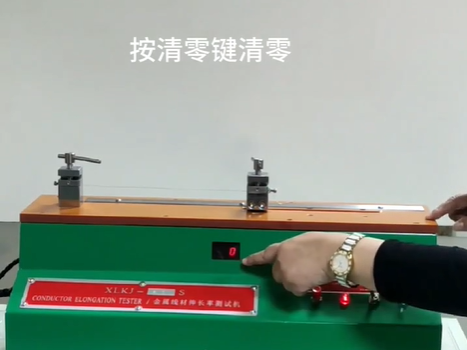 伸长率测试机操作视频